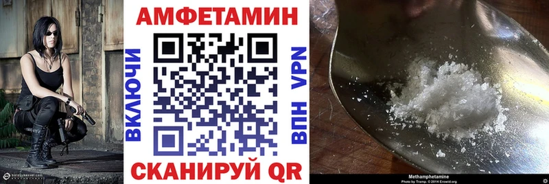 Amphetamine Розовый  сколько стоит  Серпухов 