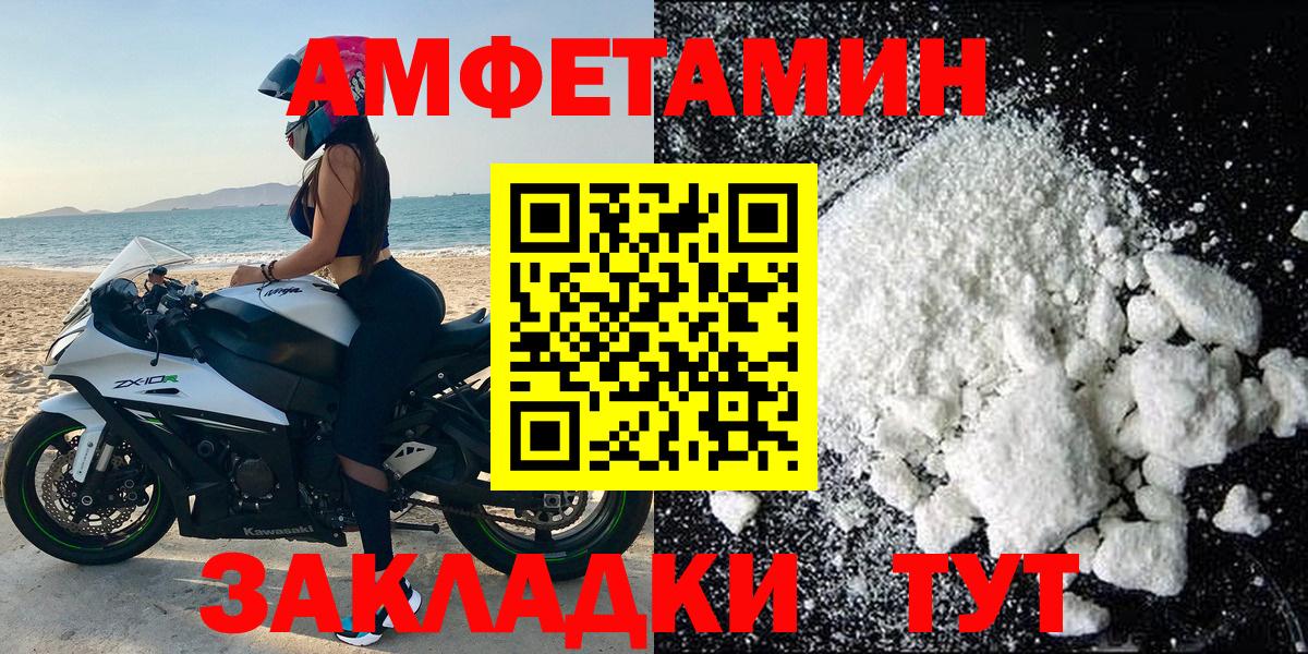 АМФ VHQ Серпухов