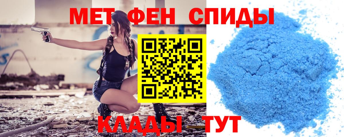 Серпухов  АМФ VHQ  Amphetamine  Вход с VPN  Amphetamine 