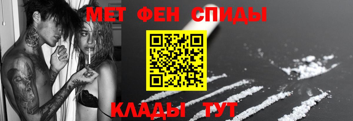 Amphetamine 97%  Серпухов 