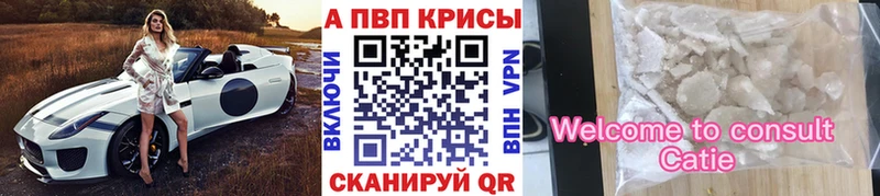 даркнет как зайти Серпухов A-PVP VHQ продажа наркотиков