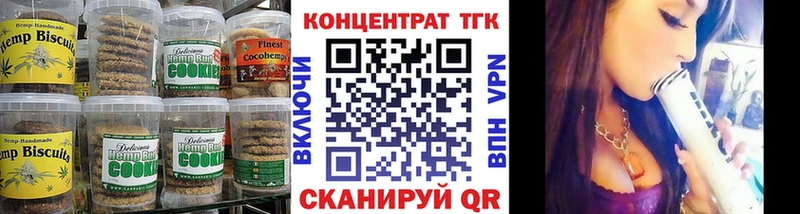 Canna-Cookies марихуана Серпухов