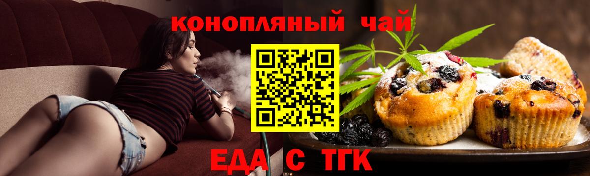 МЕФ  ГАШИШ  ГАШ  Кокаин  Серпухов  Вход с VPN  Меф кристаллы  А ПВП СК кристаллы 