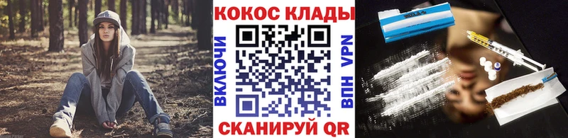 КОКАИН 99%  Серпухов 