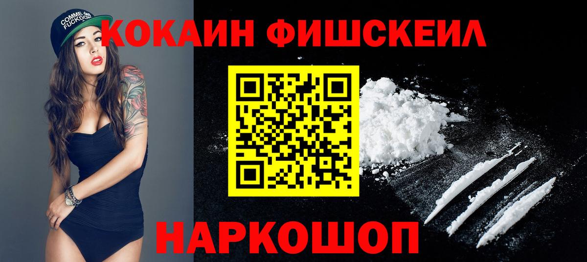КОКАИН Эквадор  Вход с VPN  Кокаин  КОКАИН Эквадор  Серпухов 