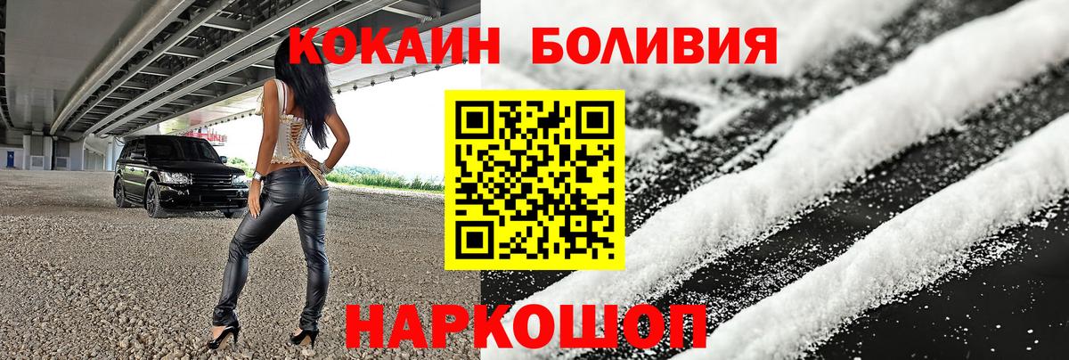 Cocaine VHQ Серпухов
