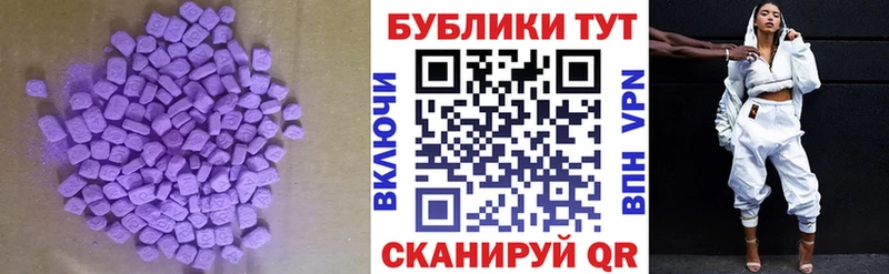 Экстази 280 MDMA  Серпухов 