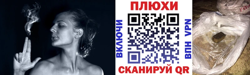 ГАШИШ Изолятор Серпухов