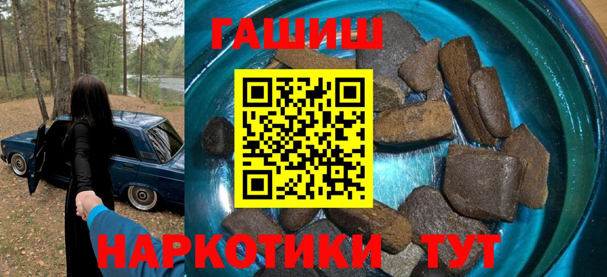 как найти закладки  ГАШИШ AMNESIA HAZE  Вход с VPN  Серпухов 