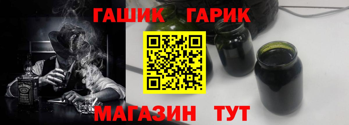 что такое   ГАШИШ VHQ  ГАШИШ  Серпухов  Гашиш hashish 