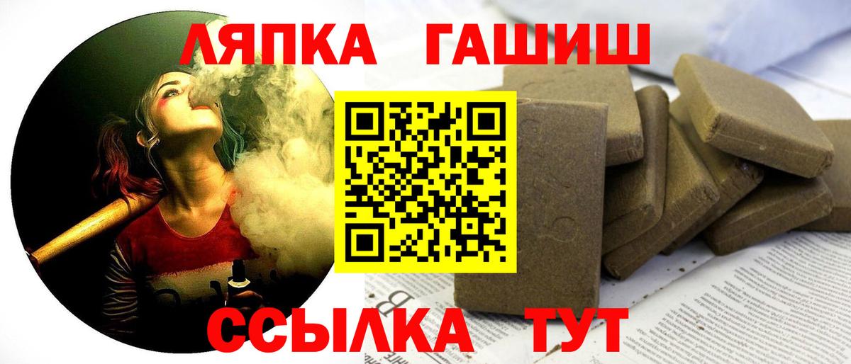 ГАШИШ Premium Серпухов