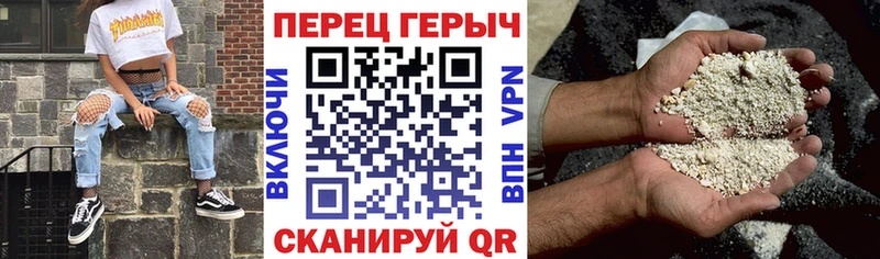 Героин гречка  Серпухов 