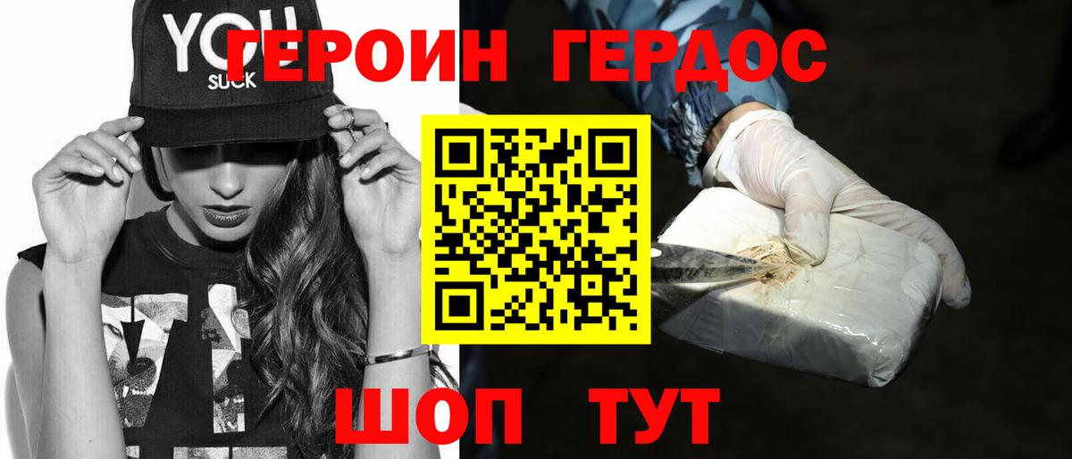 АМФЕТАМИН Серпухов