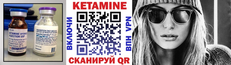КЕТАМИН VHQ Серпухов