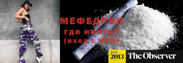 ПСИЛОЦИБИНОВЫЕ ГРИБЫ Саяногорск