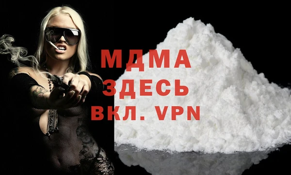 ПСИЛОЦИБИНОВЫЕ ГРИБЫ Саяногорск
