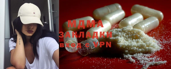 тгк Сафоново