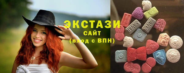 тгк Сафоново