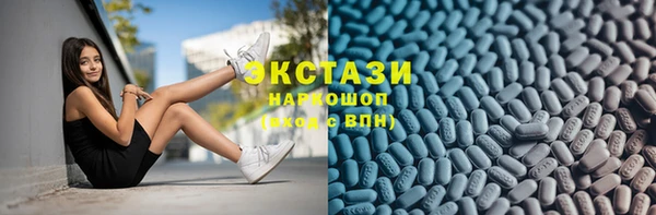 ПСИЛОЦИБИНОВЫЕ ГРИБЫ Саяногорск