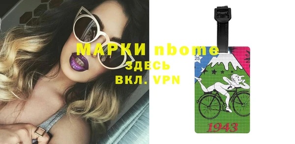 mix Бугульма