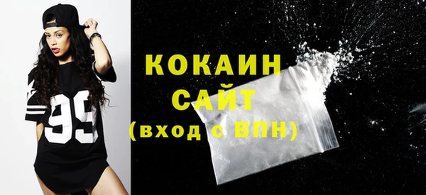 спиды Волоколамск