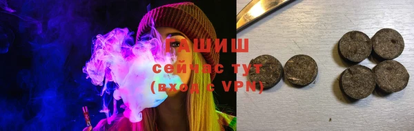 ПСИЛОЦИБИНОВЫЕ ГРИБЫ Саяногорск