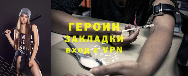 тгк Сафоново