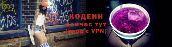 ПСИЛОЦИБИНОВЫЕ ГРИБЫ Саяногорск