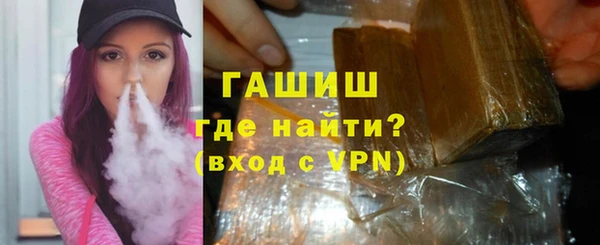ПСИЛОЦИБИНОВЫЕ ГРИБЫ Саяногорск