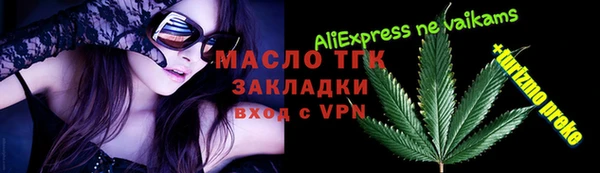 тгк Сафоново