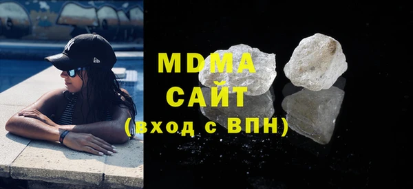 ПСИЛОЦИБИНОВЫЕ ГРИБЫ Саяногорск