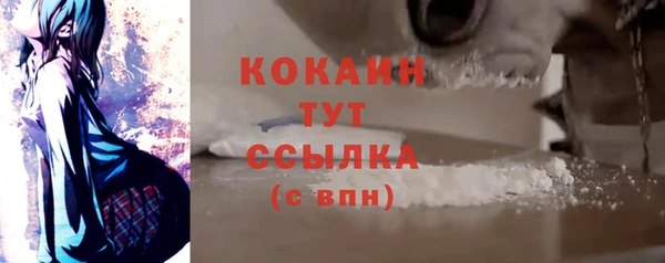 таблы Сатка