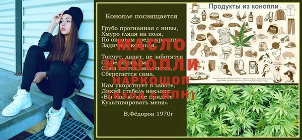 таблы Сатка