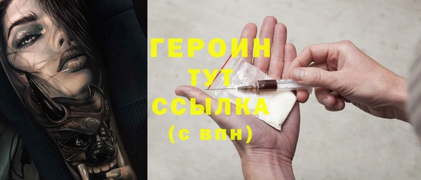 ПСИЛОЦИБИНОВЫЕ ГРИБЫ Саяногорск