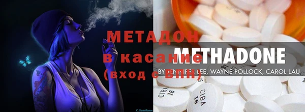 тгк Сафоново