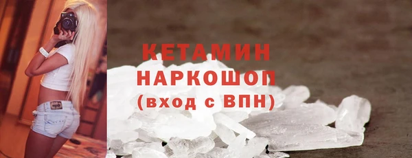 тгк Сафоново