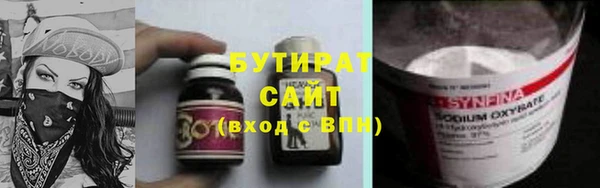 таблы Сатка