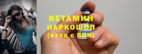 тгк Сафоново