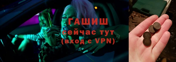тгк Сафоново