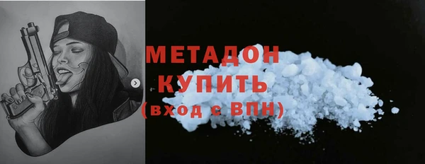 ПСИЛОЦИБИНОВЫЕ ГРИБЫ Саяногорск