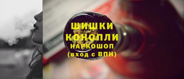 каннабис Володарск