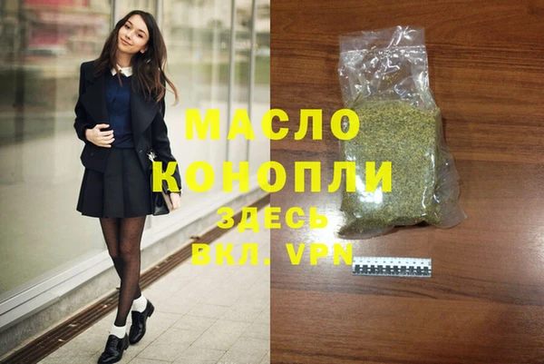 ПСИЛОЦИБИНОВЫЕ ГРИБЫ Саяногорск