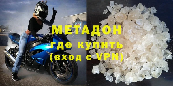 тгк Сафоново