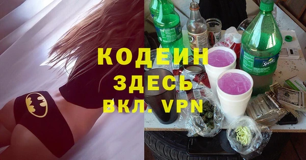 ПСИЛОЦИБИНОВЫЕ ГРИБЫ Саяногорск