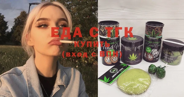 ПСИЛОЦИБИНОВЫЕ ГРИБЫ Саяногорск
