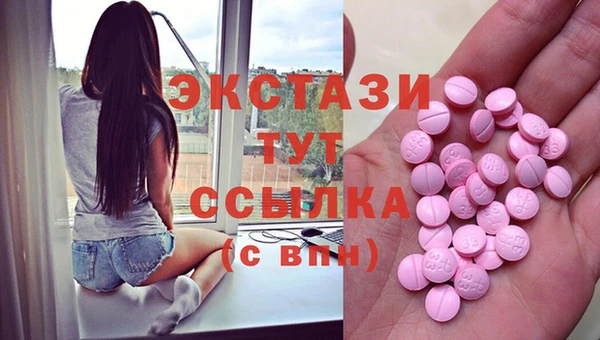 ПСИЛОЦИБИНОВЫЕ ГРИБЫ Саяногорск