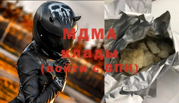 мет Бронницы
