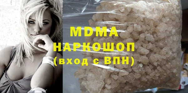 ПСИЛОЦИБИНОВЫЕ ГРИБЫ Саяногорск