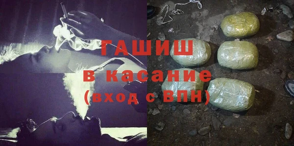 тгк Сафоново