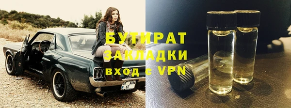таблы Сатка